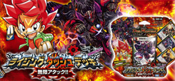 デュエルマスターズ ライジング・ダッシュ・デッキ　無限アタック！ シングルカード 発売中！