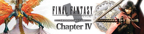ファイナルファンタジー TCG Chapter04 シングルカード　発売中！