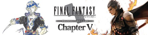 ファイナルファンタジーTCG　チャプター5 シングルカード 発売中！