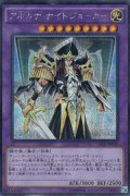 アルカナ ナイトジョーカー