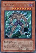 D‐HERO ドレッドガイ（デステニーヒーロー）