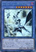 サイバース・マジシャン