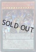 DDDD超次元統皇ゼロ・パラドックス
