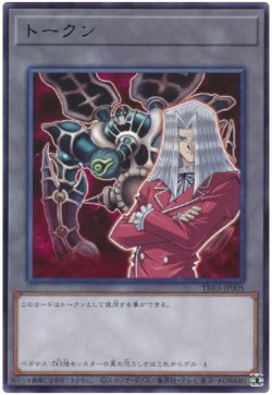 画像1: トークン（ペガサス・J・クロフォード）