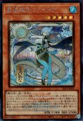 星辰砲手ファイメナ（ドラゴンテイル 大会ロゴ/日本画浮世絵）