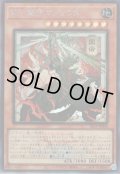 VS 龍帝ヴァリウス（ヴァンキッシュ ソウル 大会ロゴ/日本画浮世絵）