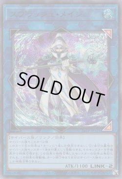 画像1: スプラッシュ・メイジ