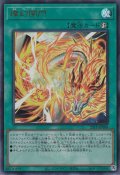 燦幻開門（さんげんカイメン）（大会ロゴ）