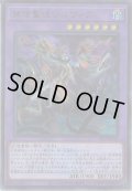 背信聖徒シルヴィア（アザミナ・レア）（大会ロゴ）