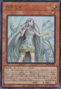 白き乙女