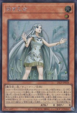 画像1: 白き乙女