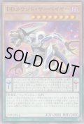 DDカウント・サーベイヤー