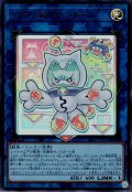 ヤミー★スナッチー