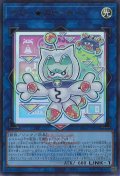 ヤミー★スナッチー（大会ロゴ）