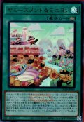 ヤミーズメント☆ミニヨン（大会ロゴ）