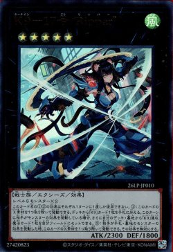 画像1: K9－17号 “Ripper”（ケーナイン）