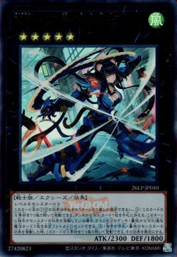 画像1: K9－17号 “Ripper”（ケーナイン 大会ロゴ）