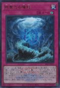 絢嵐たる権能（大会ロゴ）