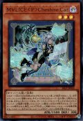 M∀LICＥ＜P＞Cheshire Cat（マリス）