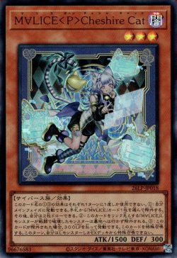 画像1: M∀LICＥ＜P＞Cheshire Cat（マリス）