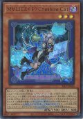 M∀LICＥ＜P＞Cheshire Cat（マリス 大会ロゴ）