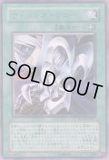 ヴィシャス・クロー
