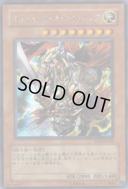 画像1: ギルフォード・ザ・ライトニング