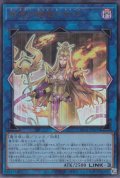 金色の魅惑の女王（ゴールデン アリュール クィーン）