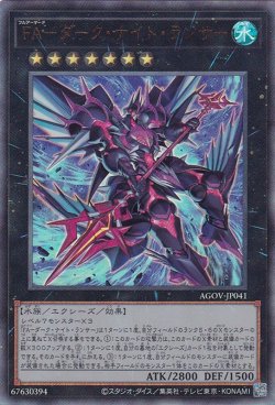 画像1: FA－ダーク・ナイト・ランサー（フルアーマード）