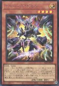 スター・ライゼオル