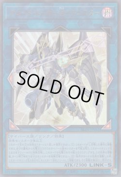 画像1: アコード・トーカー＠イグニスター