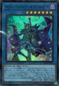 イリュージョン・オブ・カオス