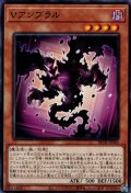 Vアンブラル