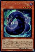 ゴルゴニック・アンブラル