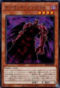 サウザンド・アンブラル