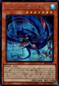 アトランティスの竜神－ダイダロス