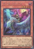 予幻使メディウス（テオリアライズ）