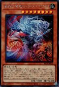 無限と有限のアルス＝マグナ