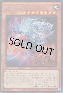 画像1: 無限と有限のアルス＝マグナ