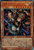 精霊世妃ドリアード（エレメンタルサーガ）