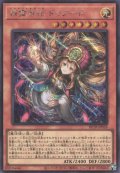 精霊世妃ドリアード（エレメンタルサーガ）