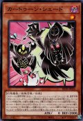 カートゥーン・シェード