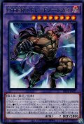 D-HEROドレッドノートガイ（デステニーヒーロー）