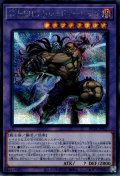 D-HEROドレッドノートガイ（デステニーヒーロー）
