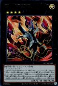 No.104 仮面魔踏士シャイニングV（ナンバーズ）