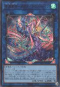 蒼海竜神－ネオダイダロス・レイジ
