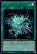 宇宙的ハリケーン