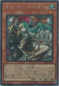 キラーチューン・ロタリー