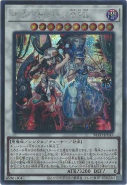 画像1: キラーチューン・B2B