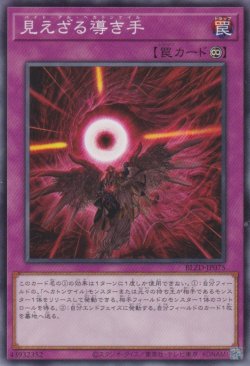 画像1: 見えざる導き手（バイト アル ヘカトンケイル）